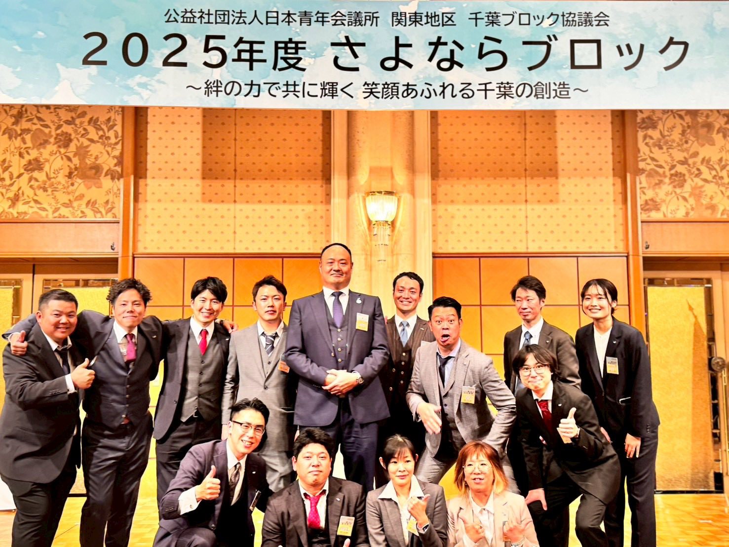 人を活かす高次元組織 政経研究所　鎌田勝　著　f4 590425840_1302269941943853_899